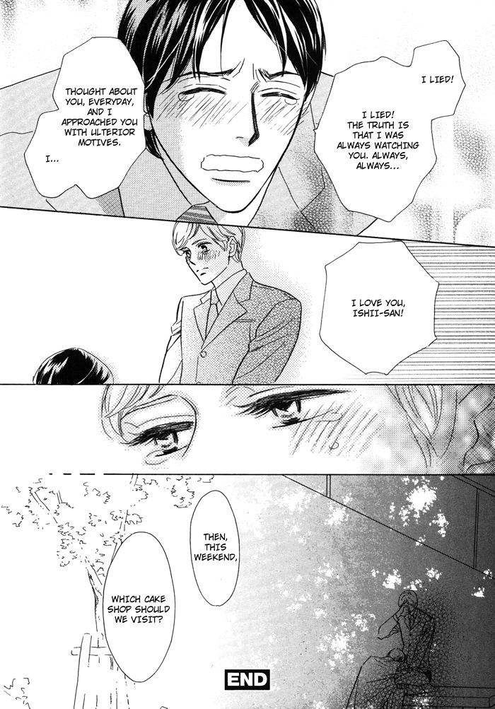 Toorinuke Dekimasen Chapter 1 page 30 - Chapter 1