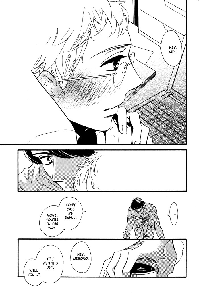 Toorinuke Dekimasen Chapter 2 page 12 - Chapter 2