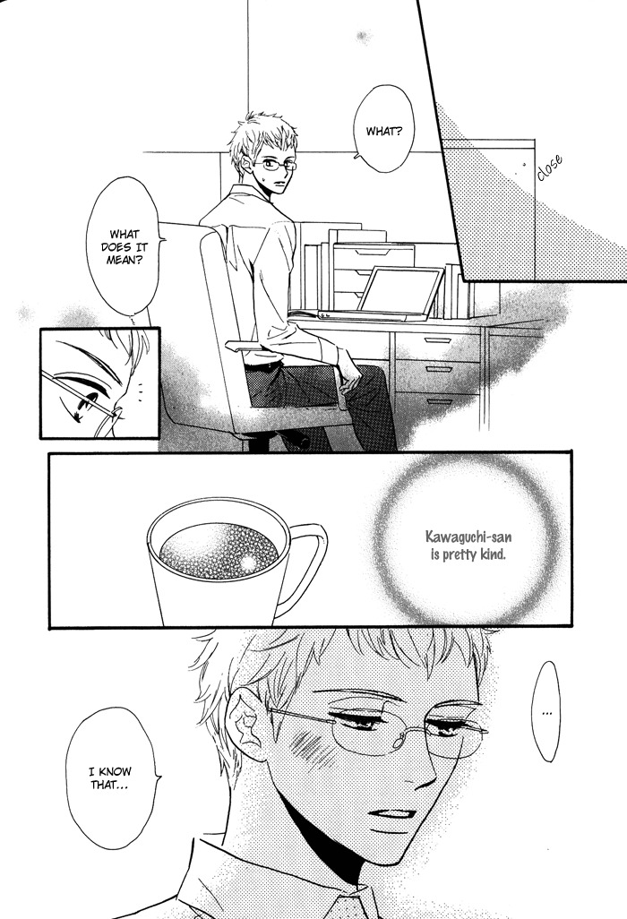 Toorinuke Dekimasen Chapter 2 page 15 - Chapter 2