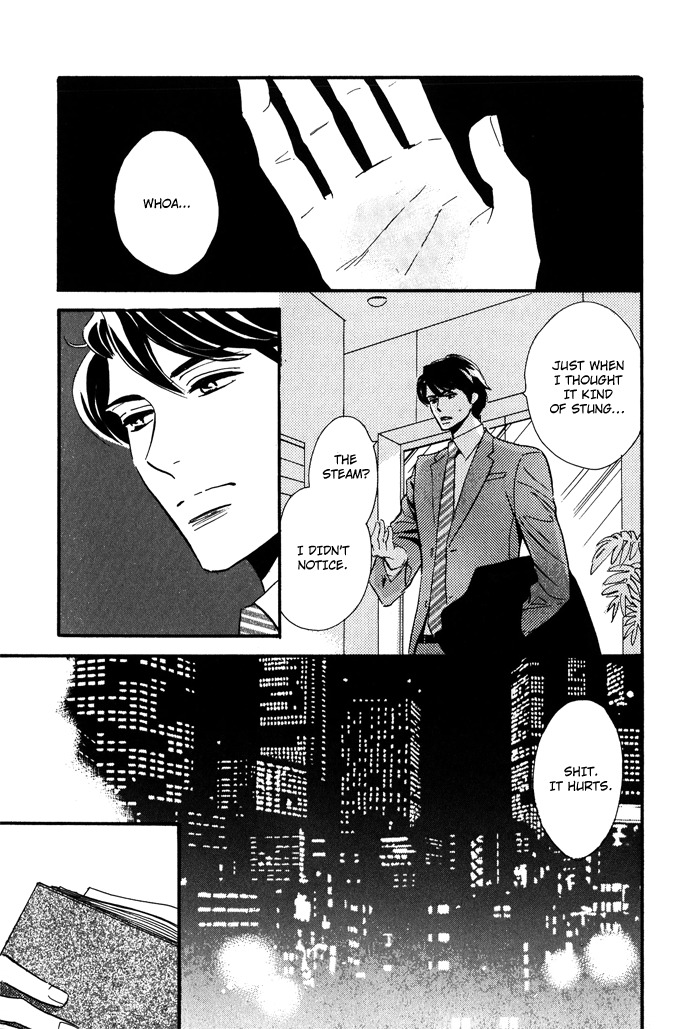 Toorinuke Dekimasen Chapter 2 page 16 - Chapter 2