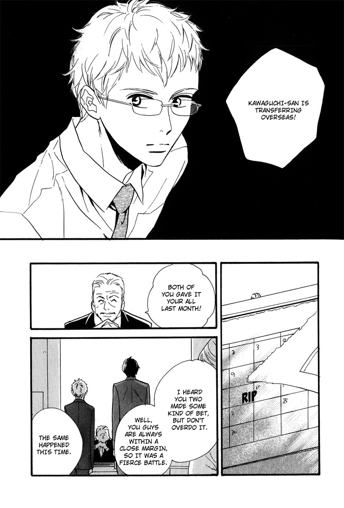 Toorinuke Dekimasen Chapter 2 page 18 - Chapter 2
