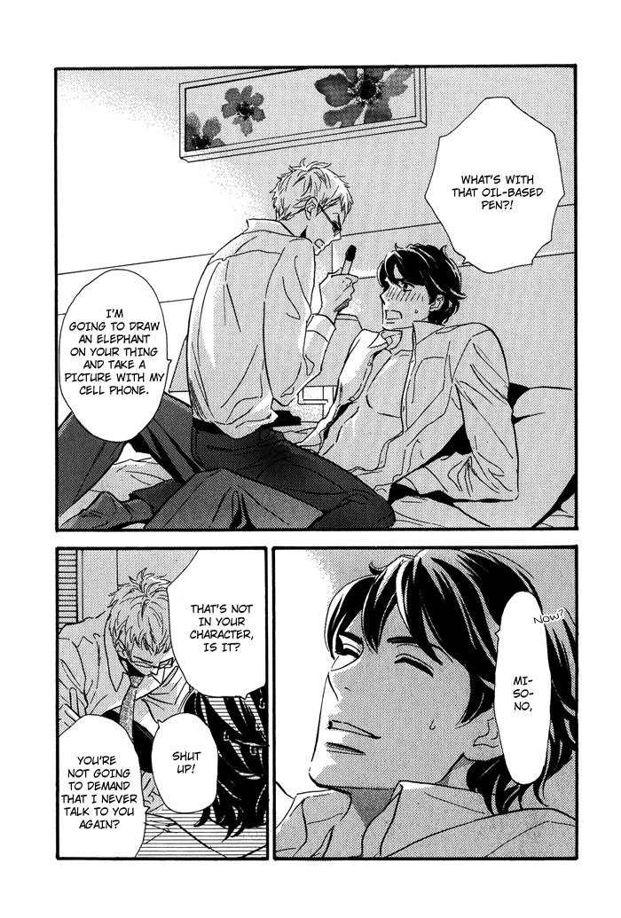 Toorinuke Dekimasen Chapter 2 page 20 - Chapter 2