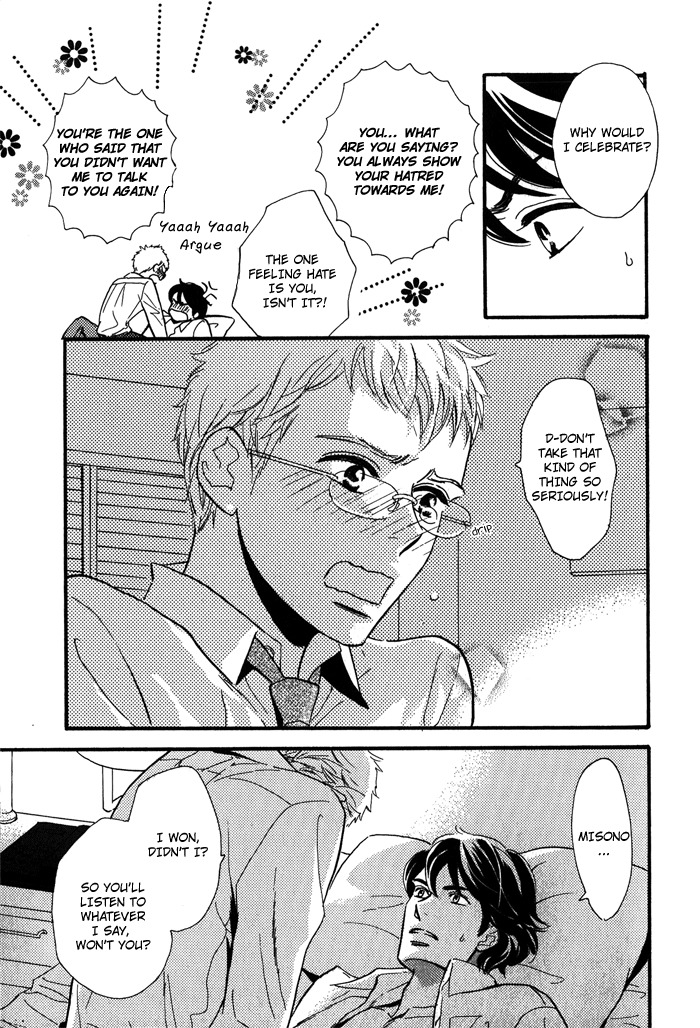 Toorinuke Dekimasen Chapter 2 page 22 - Chapter 2