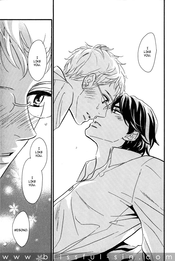 Toorinuke Dekimasen Chapter 2 page 24 - Chapter 2