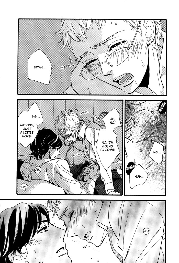 Toorinuke Dekimasen Chapter 2 page 26 - Chapter 2