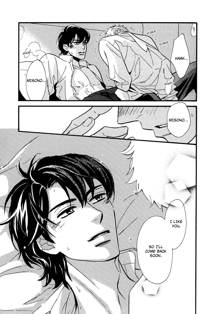 Toorinuke Dekimasen Chapter 2 page 28 - Chapter 2