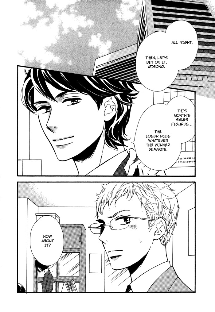 Toorinuke Dekimasen Chapter 2 page 3 - Chapter 2