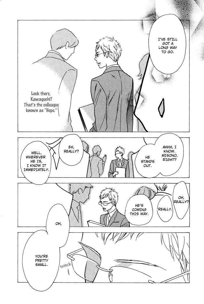 Toorinuke Dekimasen Chapter 2 page 30 - Chapter 2