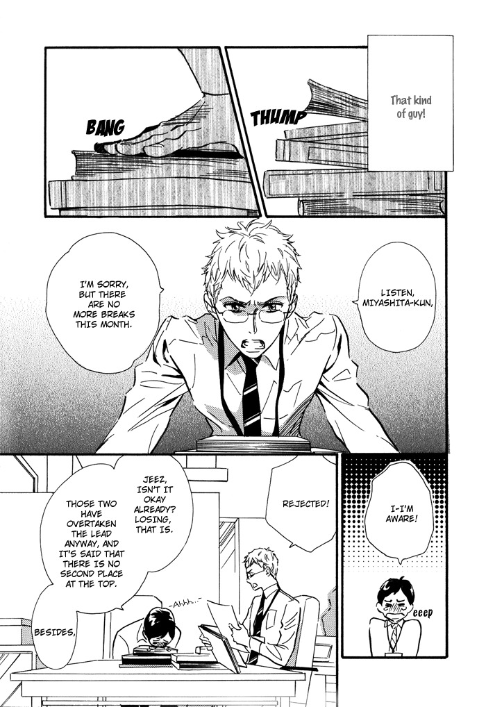 Toorinuke Dekimasen Chapter 2 page 6 - Chapter 2