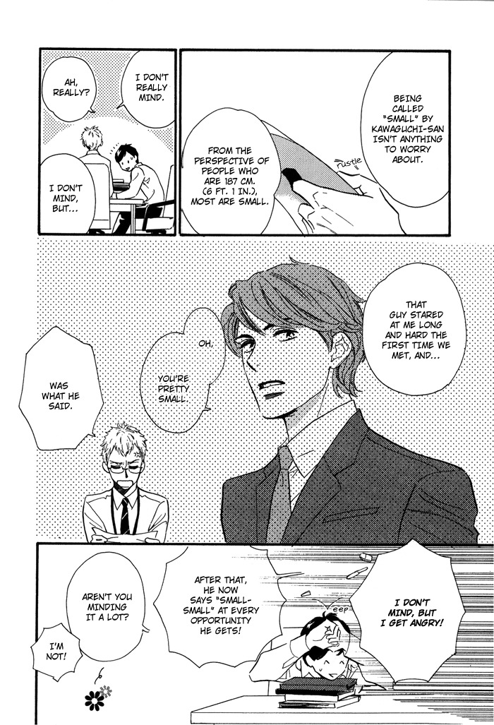 Toorinuke Dekimasen Chapter 2 page 7 - Chapter 2