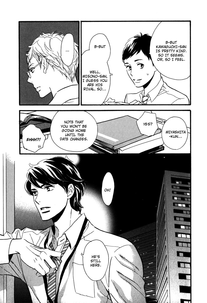 Toorinuke Dekimasen Chapter 2 page 8 - Chapter 2