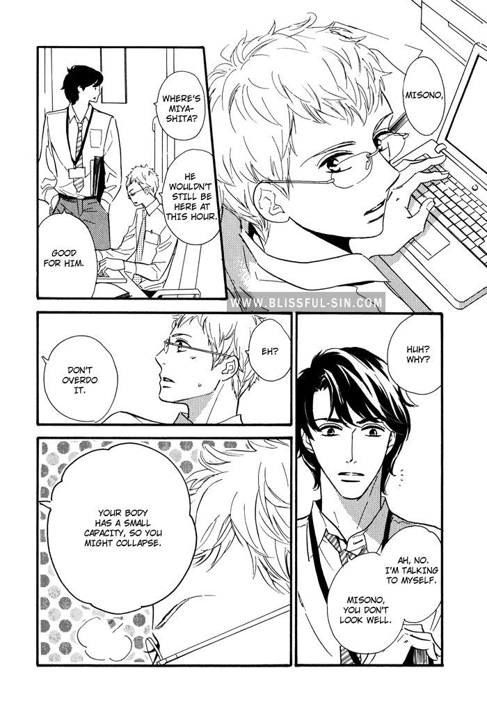 Toorinuke Dekimasen Chapter 2 page 9 - Chapter 2