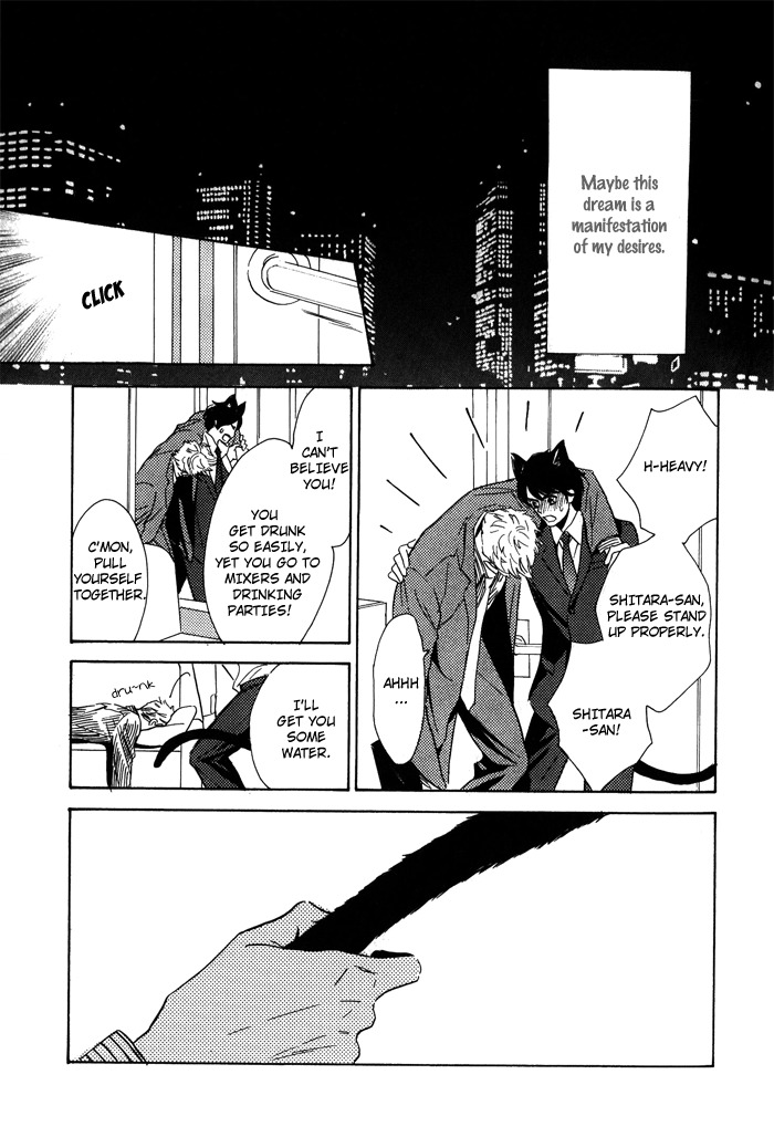 Toorinuke Dekimasen Chapter 3 page 10 - Chapter 3