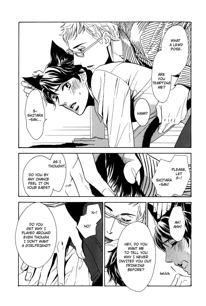 Toorinuke Dekimasen Chapter 3 page 12 - Chapter 3
