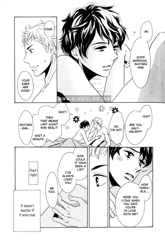 Toorinuke Dekimasen Chapter 3 page 18 - Chapter 3