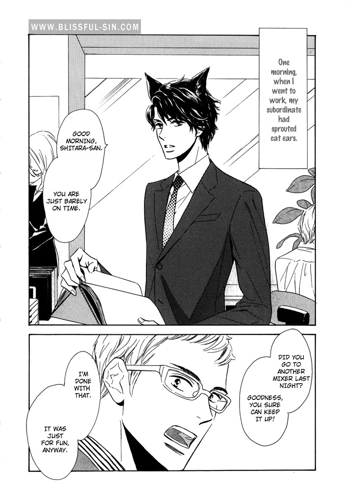 Toorinuke Dekimasen Chapter 3 page 3 - Chapter 3