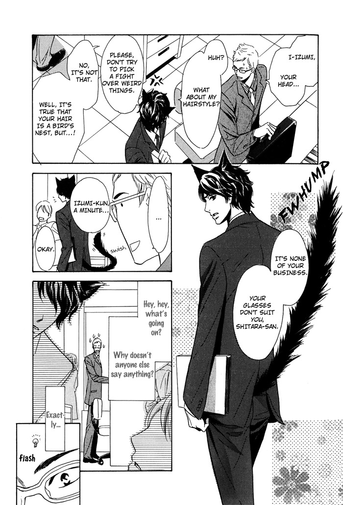 Toorinuke Dekimasen Chapter 3 page 4 - Chapter 3