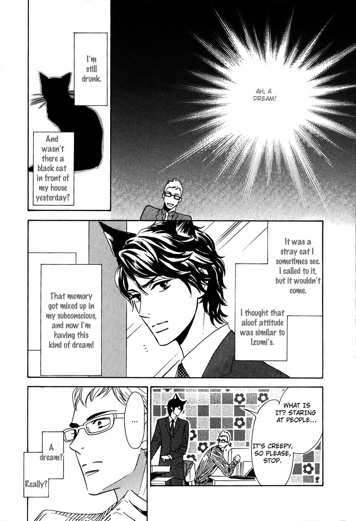 Toorinuke Dekimasen Chapter 3 page 5 - Chapter 3