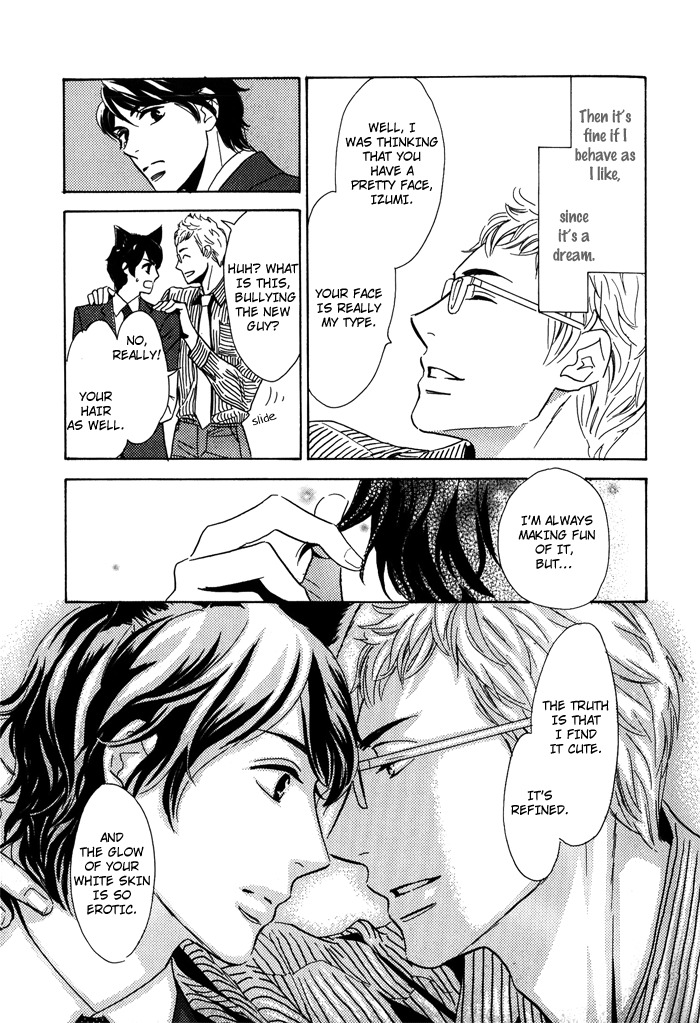 Toorinuke Dekimasen Chapter 3 page 6 - Chapter 3