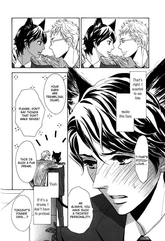 Toorinuke Dekimasen Chapter 3 page 7 - Chapter 3