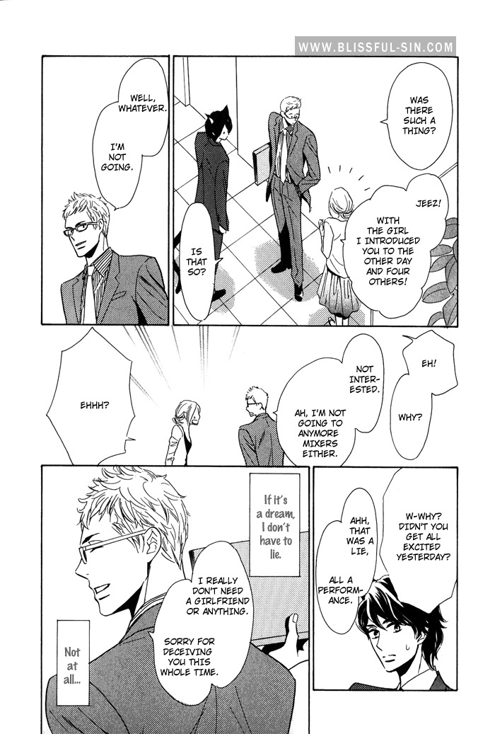 Toorinuke Dekimasen Chapter 3 page 8 - Chapter 3