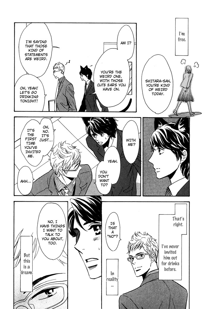 Toorinuke Dekimasen Chapter 3 page 9 - Chapter 3