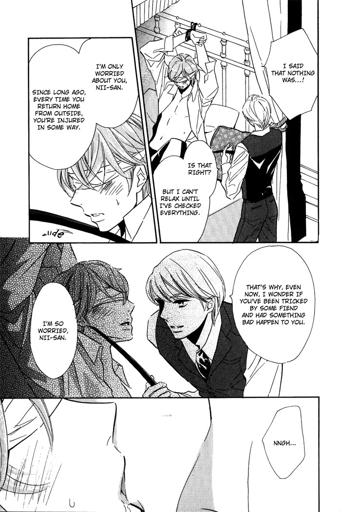 Toorinuke Dekimasen Chapter 4 page 12 - Chapter 4