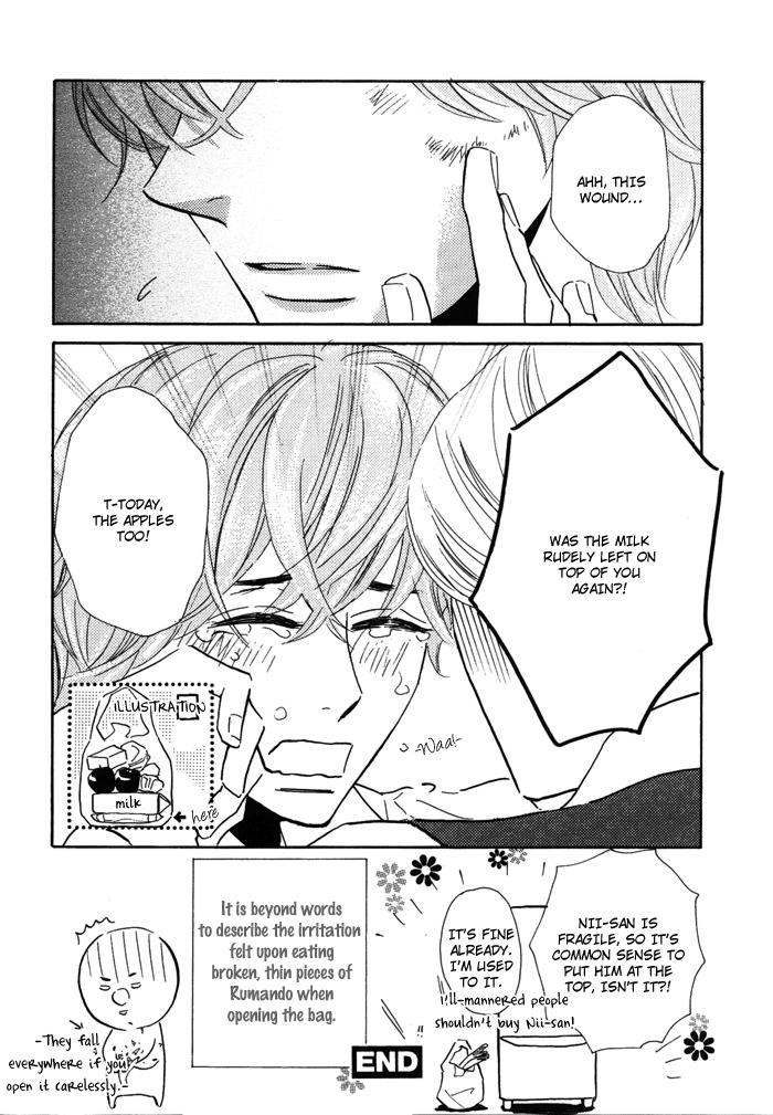 Toorinuke Dekimasen Chapter 4 page 17 - Chapter 4