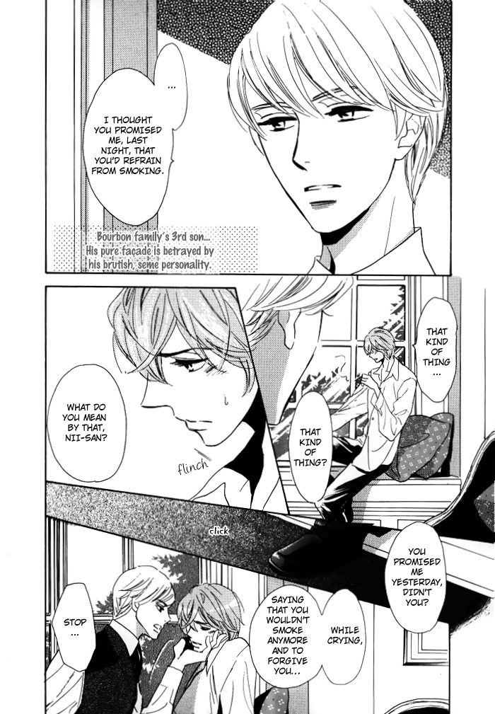 Toorinuke Dekimasen Chapter 4 page 3 - Chapter 4
