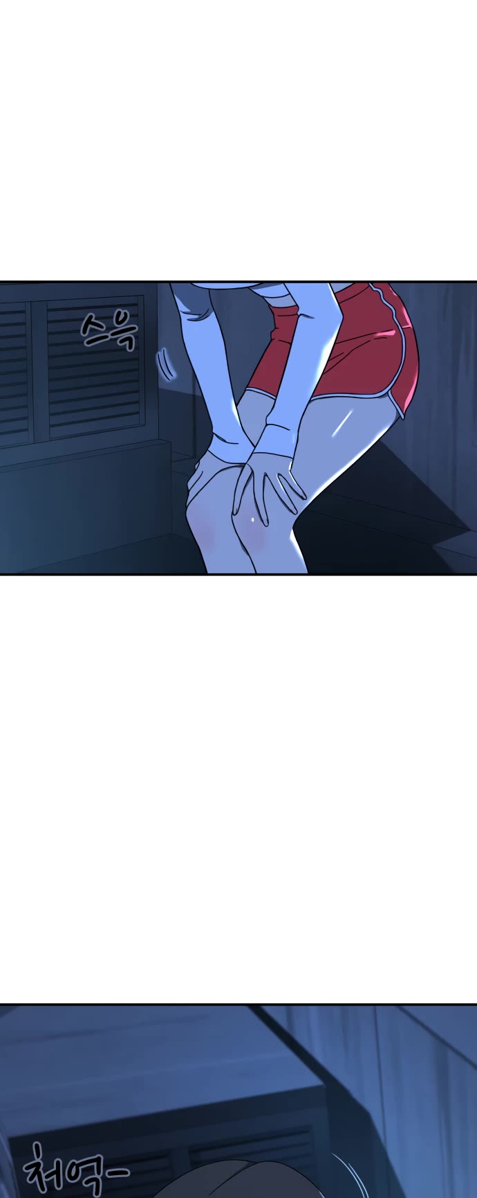 Top 1 Fighting Tutoring Chapter 1 page 123 - Chapter 1: Fateful Encounter