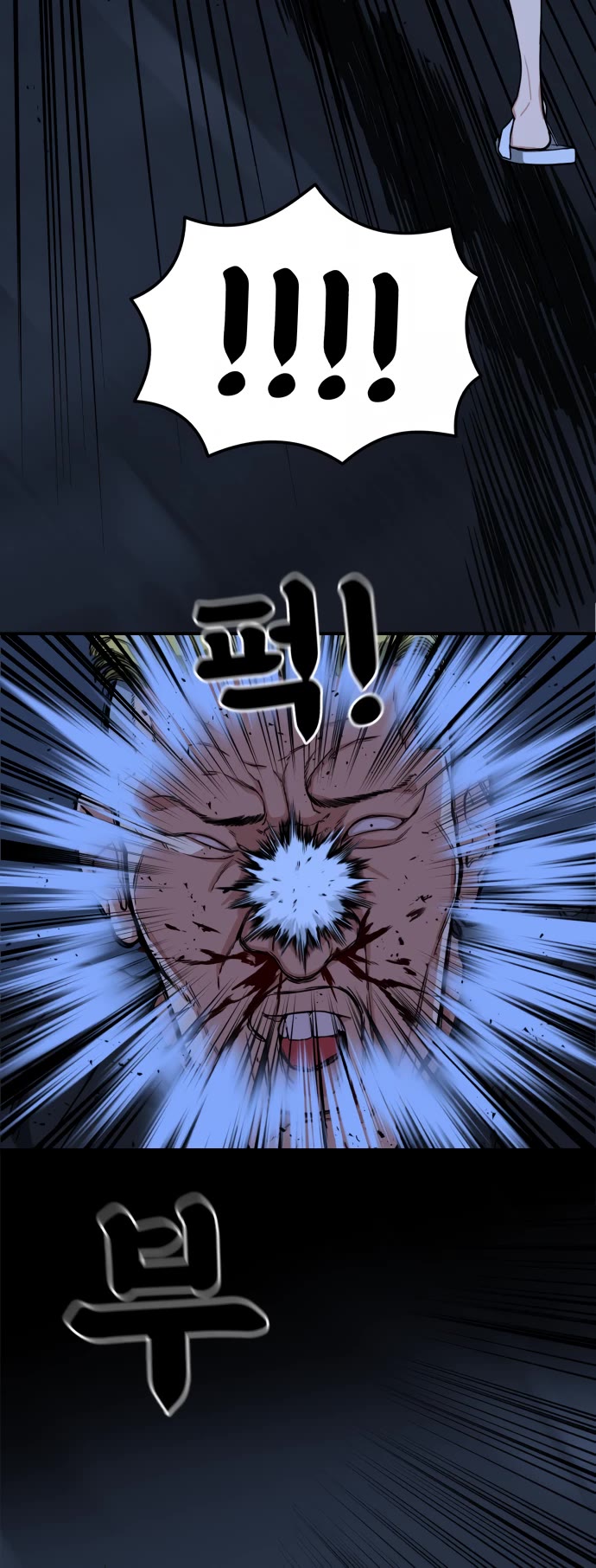 Top 1 Fighting Tutoring Chapter 1 page 153 - Chapter 1: Fateful Encounter
