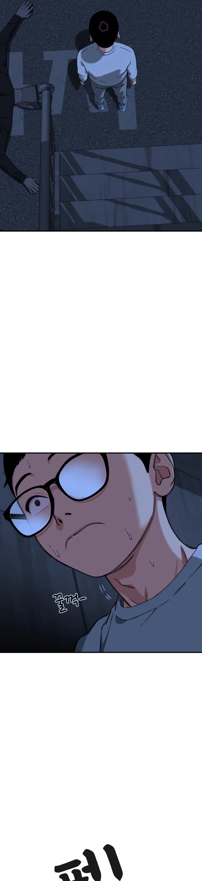 Top 1 Fighting Tutoring Chapter 1 page 173 - Chapter 1: Fateful Encounter