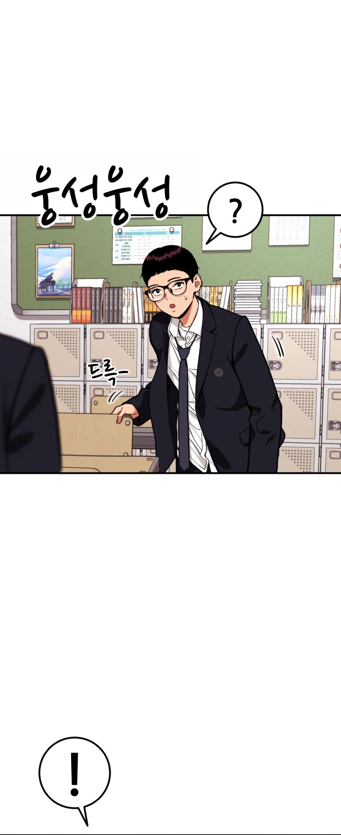 Top 1 Fighting Tutoring Chapter 1 page 34 - Chapter 1: Fateful Encounter