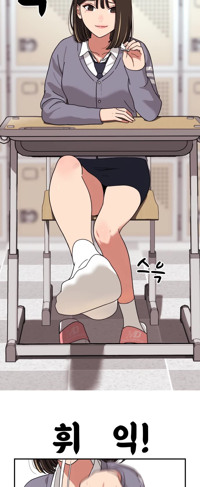Top 1 Fighting Tutoring Chapter 1 page 45 - Chapter 1: Fateful Encounter