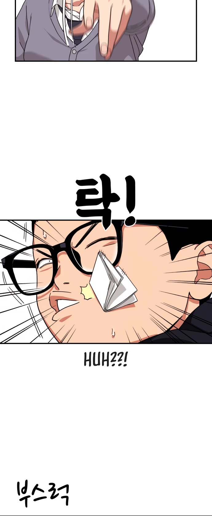 Top 1 Fighting Tutoring Chapter 1 page 46 - Chapter 1: Fateful Encounter