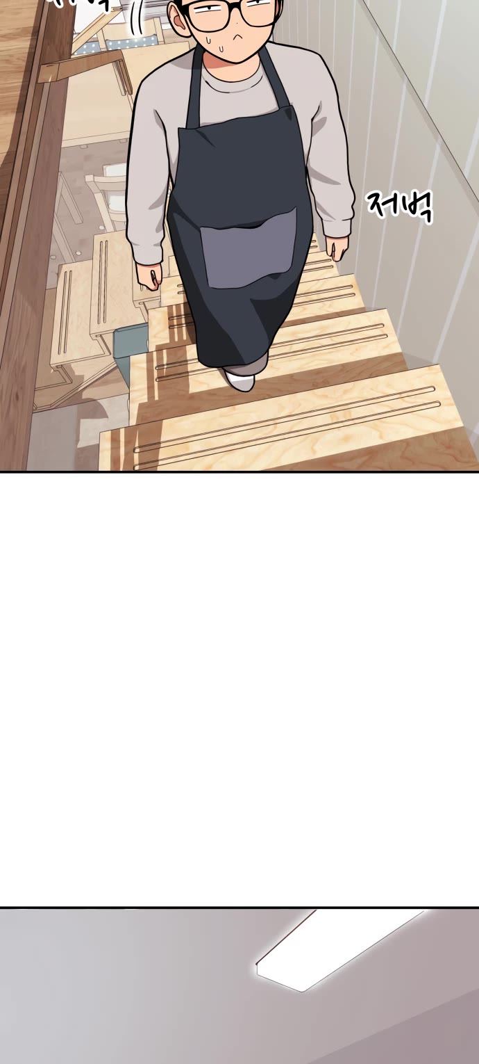 Top 1 Fighting Tutoring Chapter 1 page 86 - Chapter 1: Fateful Encounter