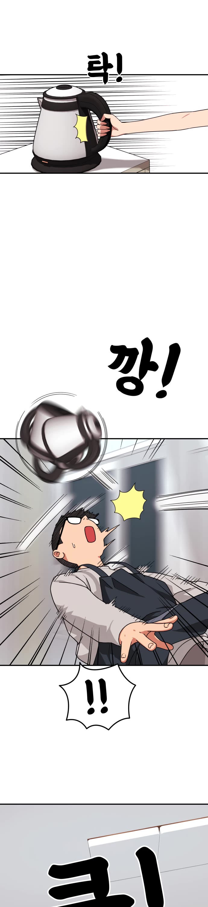 Top 1 Fighting Tutoring Chapter 1 page 91 - Chapter 1: Fateful Encounter