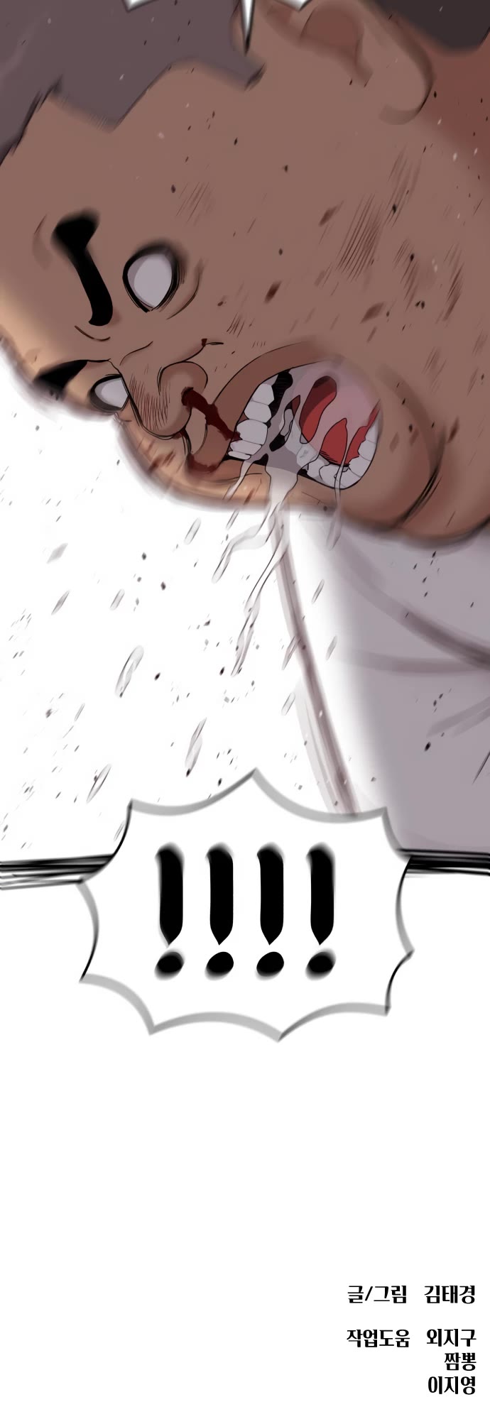 Top 1 Fighting Tutoring Chapter 10 page 57 - Chapter 10