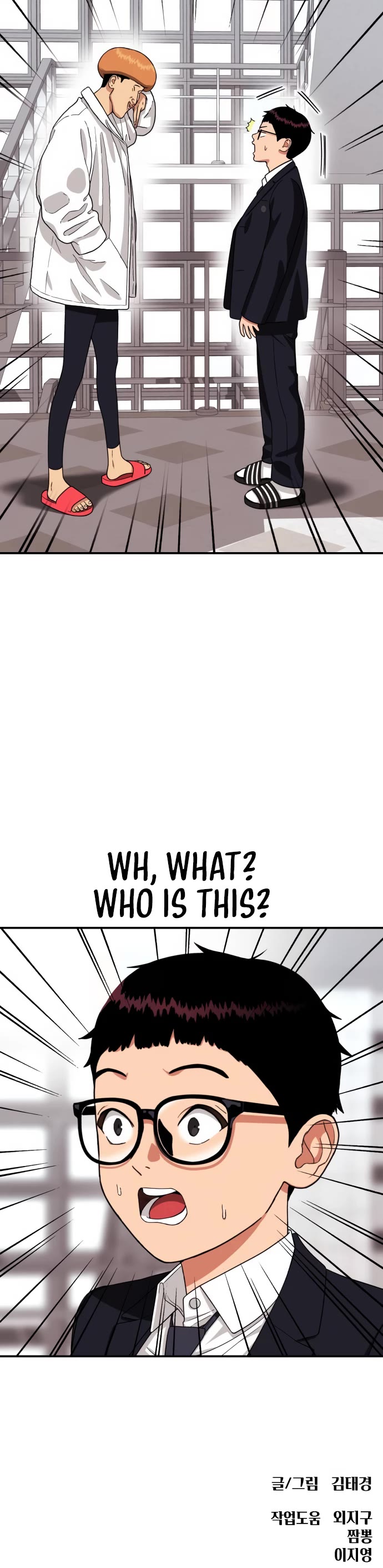 Top 1 Fighting Tutoring Chapter 11 page 67 - Chapter 11