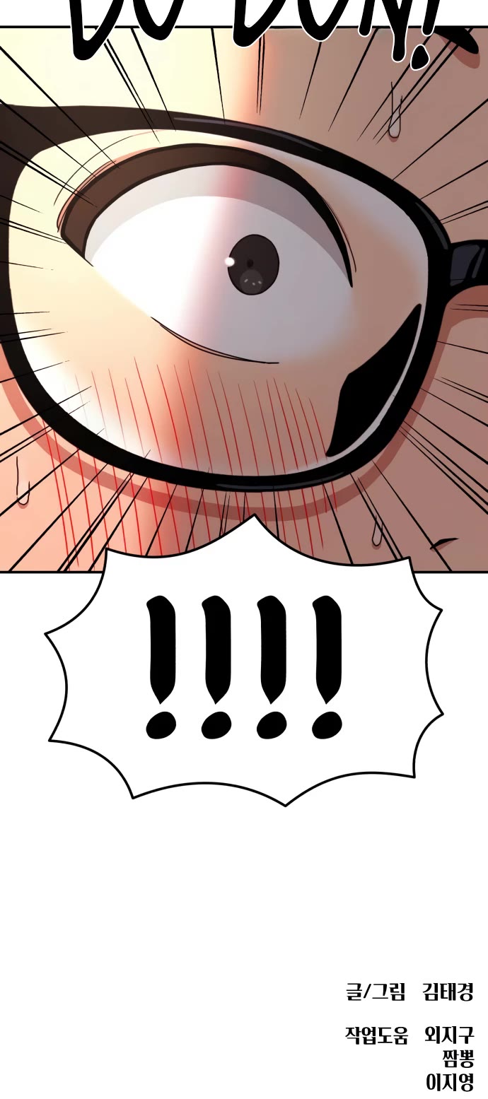 Top 1 Fighting Tutoring Chapter 12 page 57 - Chapter 12