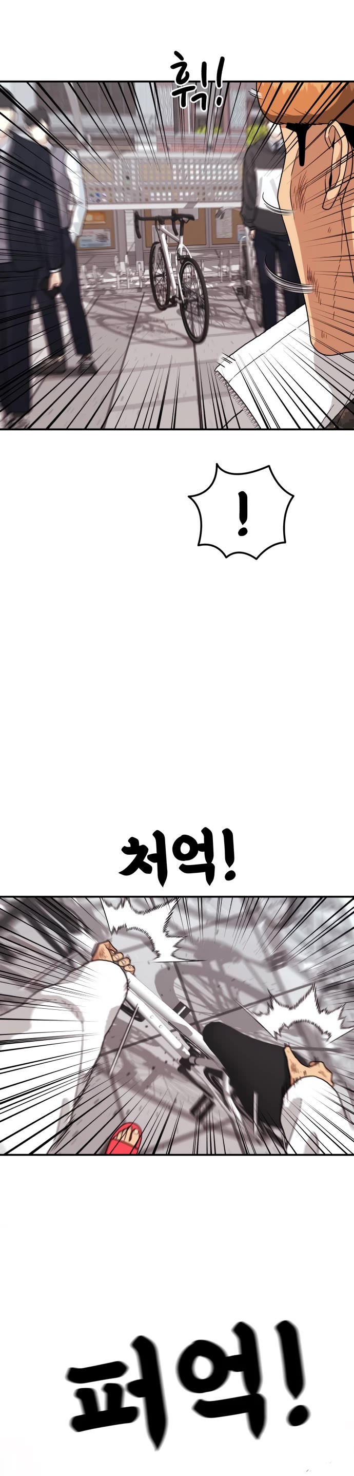Top 1 Fighting Tutoring Chapter 18 page 16 - Chapter 18