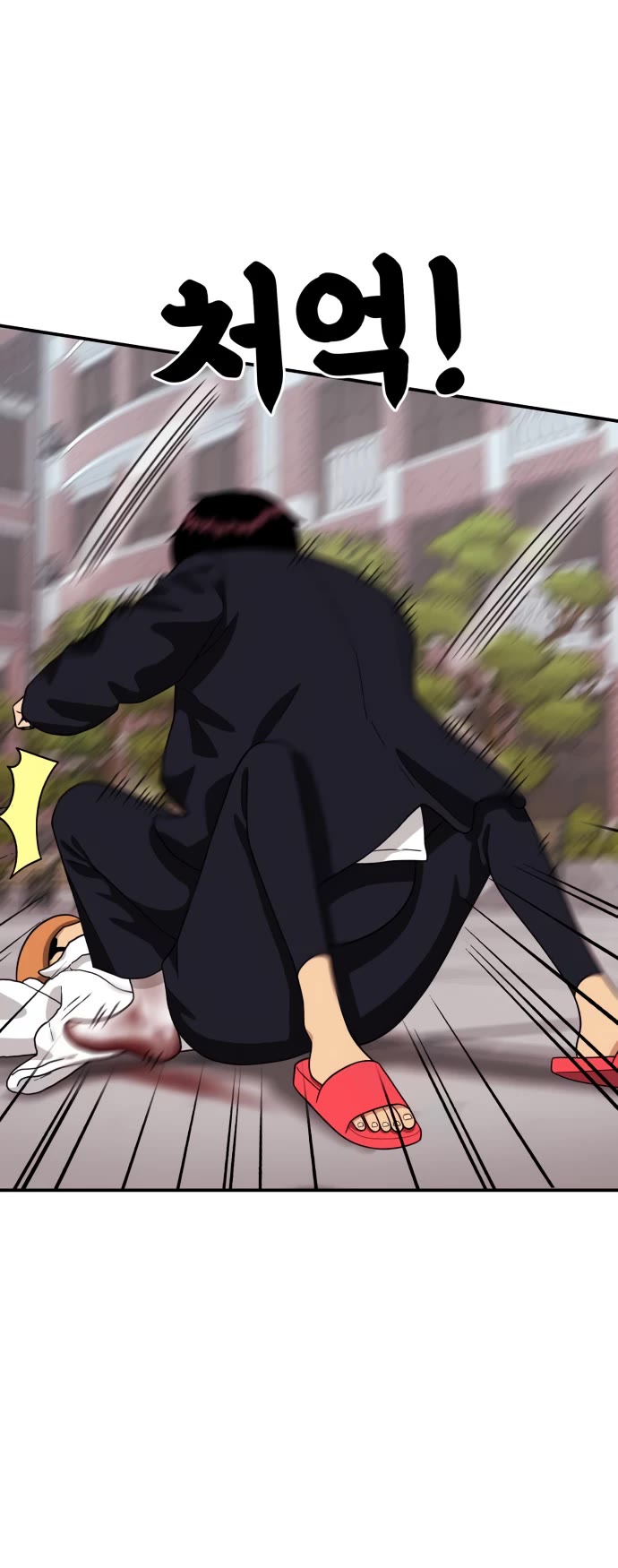 Top 1 Fighting Tutoring Chapter 18 page 37 - Chapter 18
