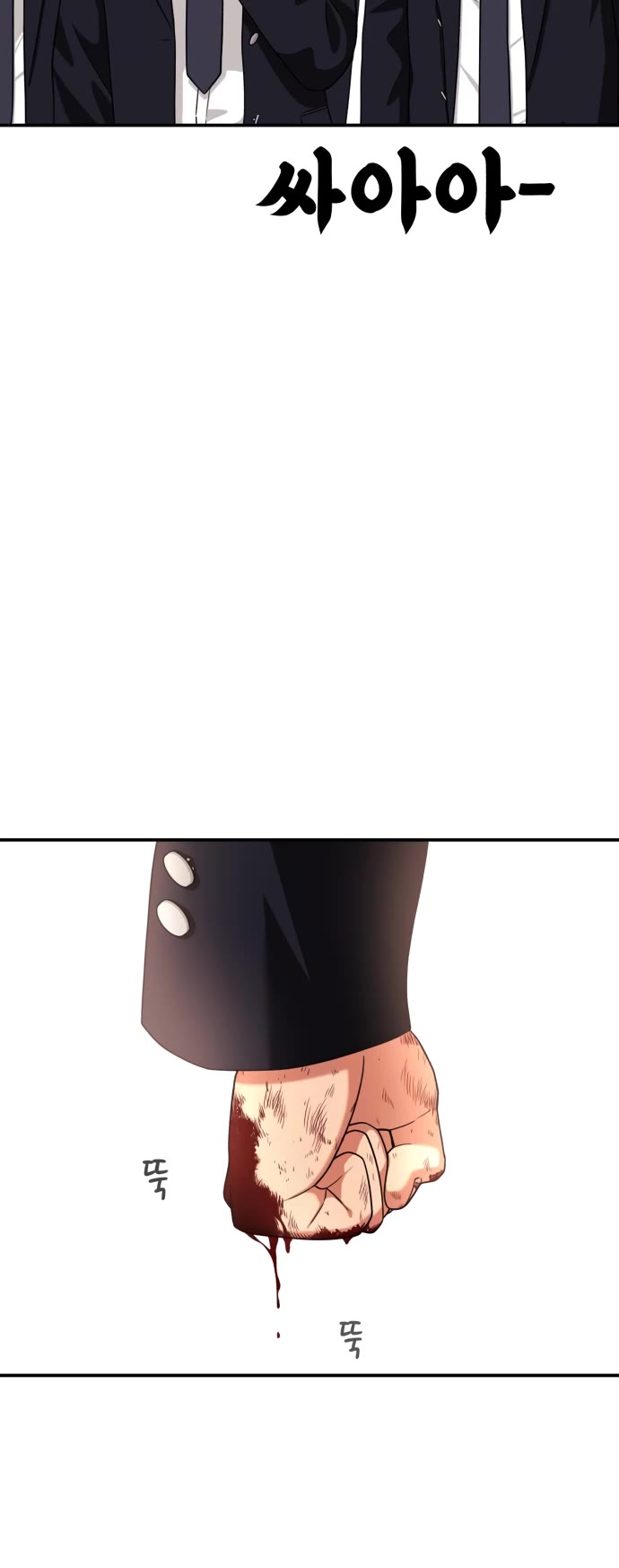 Top 1 Fighting Tutoring Chapter 18 page 59 - Chapter 18