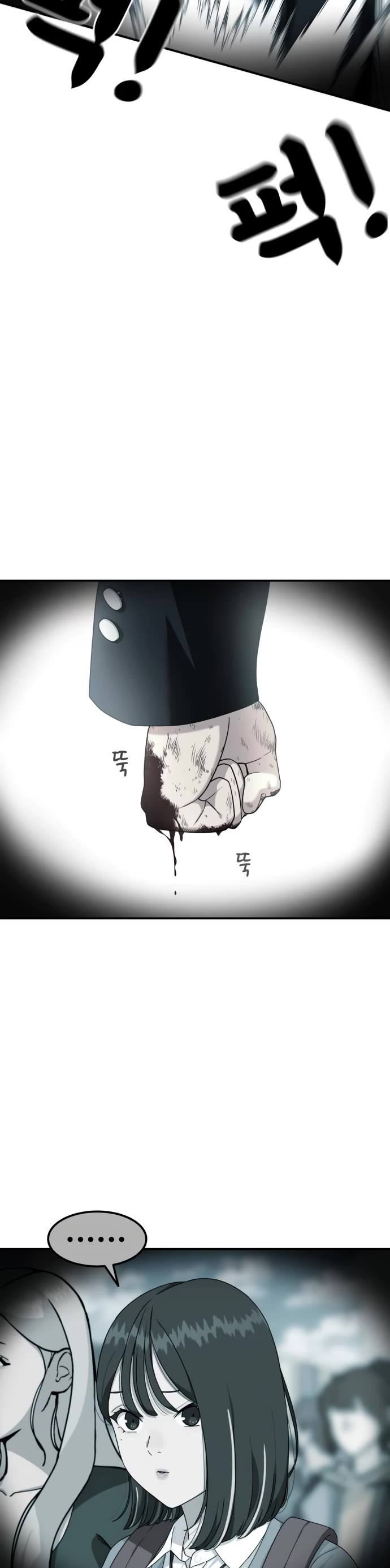 Top 1 Fighting Tutoring Chapter 19 page 18 - Chapter 19