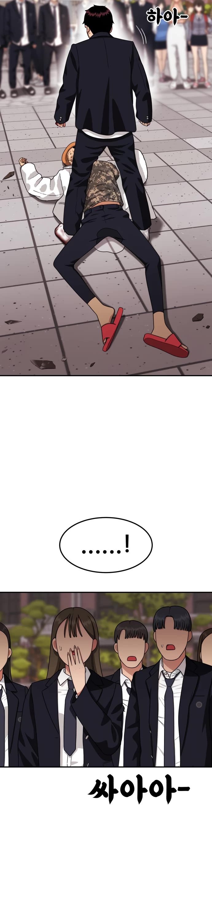 Top 1 Fighting Tutoring Chapter 19 page 3 - Chapter 19