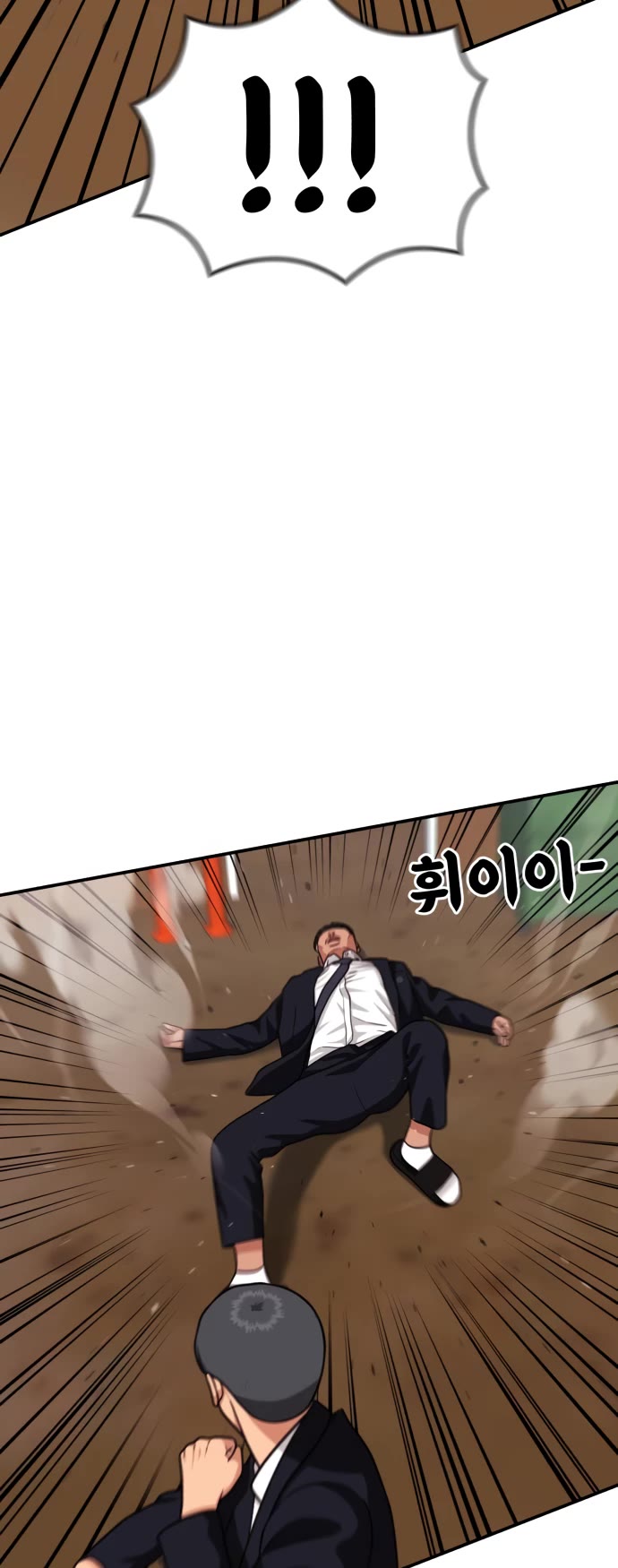 Top 1 Fighting Tutoring Chapter 19 page 44 - Chapter 19