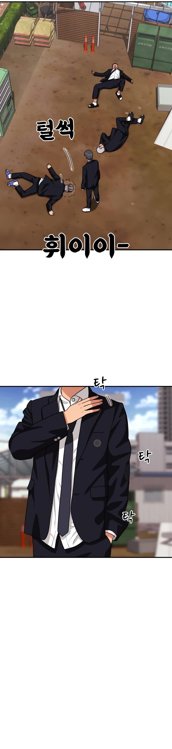 Top 1 Fighting Tutoring Chapter 19 page 49 - Chapter 19
