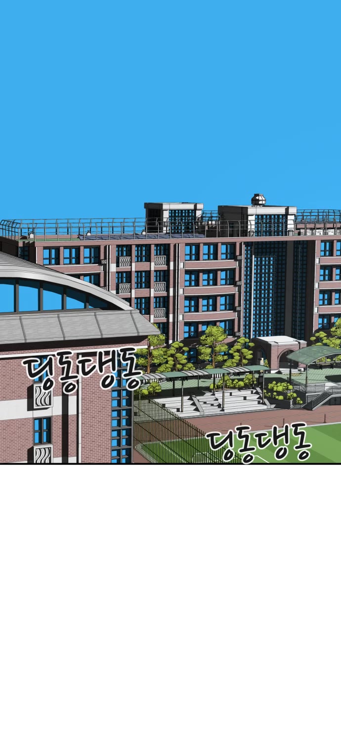 Top 1 Fighting Tutoring Chapter 2 page 108 - Chapter 2: First Day of Tutoring