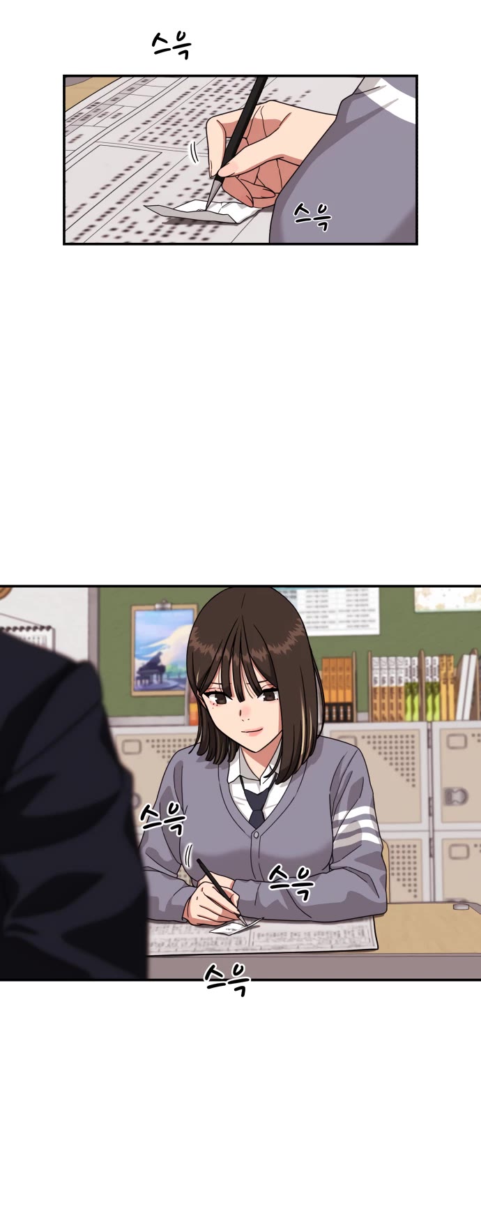 Top 1 Fighting Tutoring Chapter 2 page 115 - Chapter 2: First Day of Tutoring
