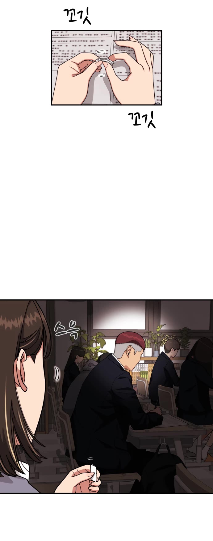 Top 1 Fighting Tutoring Chapter 2 page 116 - Chapter 2: First Day of Tutoring